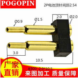 pin组合弹簧顶针POGOPIN连接器公母对接端子探针信号测试针电流针