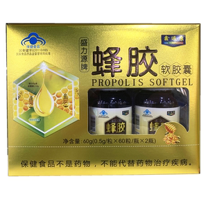 盛力源牌蜂胶软胶囊(0.5g/粒*60粒/瓶*2瓶)共120粒 总黄酮6.12