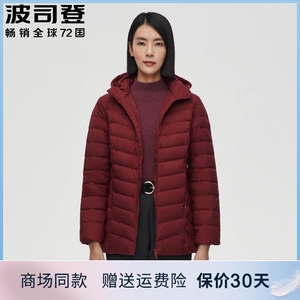 波司登轻薄羽绒服女中长款反季断码连帽轻便宽松保暖冬季外套女