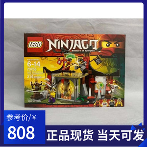 现货乐高 lego 70756 大战忍术训练场 幻影忍者 拼装积木玩具