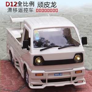 顽皮龙D12大包围专业RC遥控车漂移全比例越野仿真货车8男电动玩具