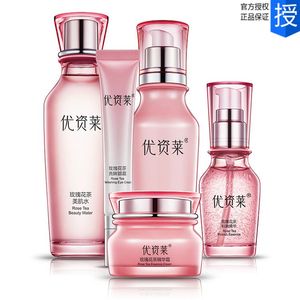 优资莱套装 正品 水乳玫瑰花茶补水保湿护肤提亮爽肤美肌水素颜霜