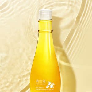 270人付款淘宝澳兰黛橄榄油舒纹抚纹精华油孕妇专用孕期产后淡化护理