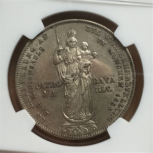 ngc评级unc 德国巴伐利亚1855年2盾银币 圣母抱婴 马克西米利安