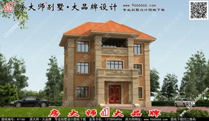 000人付款淘宝三层别墅v别墅别墅房图片大全大师图纸大师房乡村别墅区温县图片
