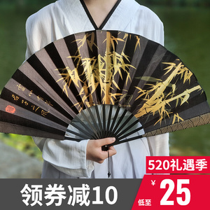 古风扇子折扇男士中国风国风国潮夏季古装汉服配饰黑色绢布竹扇