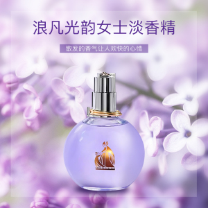 法国lanvin浪凡光韵女士淡香水清新持久香氛花果 30ml50ml100ml