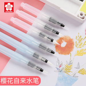日本Sakura樱花自来水笔注水式丙烯颜料画笔吸水软头固体水彩勾线笔描边储水毛笔水粉颜料储水笔套装