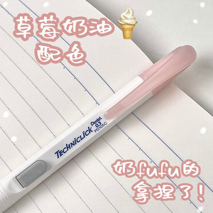 日本Pentel派通自动铅笔0.5透明侧按式PD105T自动笔小学生用专二年级活动铅笔儿童铅笔