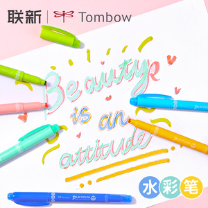 不是闷推荐 日本TOMBOW蜻蜓圆点笔双头水彩荧光笔创意彩色12色套装PLAY COLOR DOT