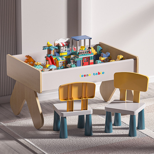 宝宝积木桌儿童多功能玩具桌兼容乐高拼装益智实木游戏桌大尺寸