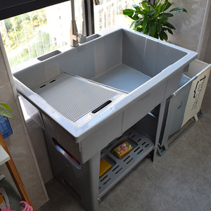 塑料环保洗衣池带搓板洗手盆阳台水池柜洗衣台洗衣盆洗菜盆水槽