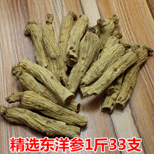 东洋参切片