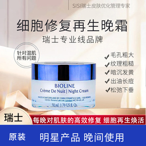 经期护肤保养_牛尔保养护肤秘籍_护肤保养图