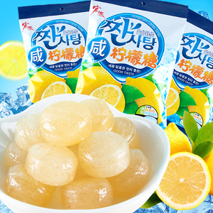 海盐柠檬糖 2包休闲零食咸柠檬糖水果味硬糖酸甜结婚婚庆招待喜糖