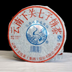 普洱茶2007年下关T8633铁饼老生茶357g云南七子饼茶茶叶  收藏品