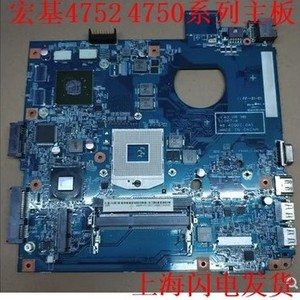 宏基4740g主板