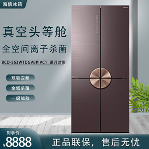 001人付款淘宝hisense/海信 bcd-328wnk1dpt四门节能变频家用一级冰箱