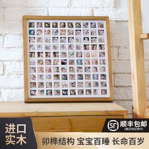 宝宝百天照相册制作