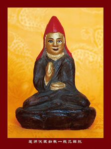 结缘大乐莲师伏藏如我一般佛像唐卡莲花生大士定制画像图相纸塑封