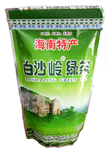 白沙岭绿茶/100g一包/10包包邮/海南绿茶/白沙县特产绿茶