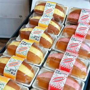芒果草莓冰生乳包包装盒杨枝甘露生巧青柠檬香蕉黄油老面包打包盒
