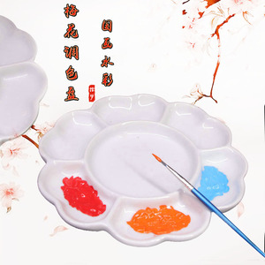 陶瓷梅花调色盘塑料水粉颜料盒儿童国画水彩画画颜料盘画盘墨盘子