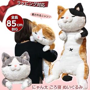 日本卡通柴犬长条猫咪懒人抱枕玩偶可爱毛绒玩具公仔睡觉枕送人