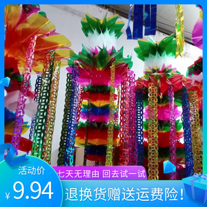 800人付款淘宝清明节殡葬祭奠祭祀扫墓灵堂挂青纸用品玉兰条上坟坟飘