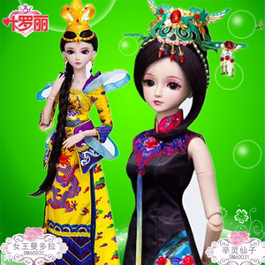 叶罗丽娃娃曼多拉