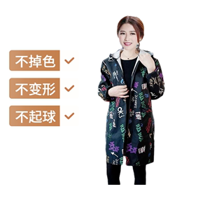 韩版时尚成人防水女士罩衣连帽涤纶工作服中长款长袖围裙印花护衣