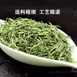 2024年新茶湖南茶叶绿茶石门银峰明前嫩芽毛尖散装250克浓香