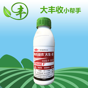 陶氏益农 大生富 代森锰锌杨梅柑橘石榴叶斑斑点轮纹病农药杀菌剂