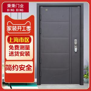 【出租房门铁门】出租房门铁门品牌,价格 - 阿里巴巴