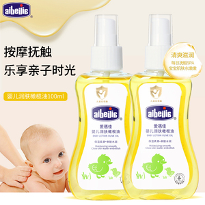 爱蓓佳润肤油宝宝新生儿专用抚触油全身按摩油去头垢婴儿橄榄油