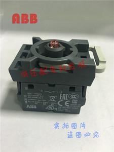 ABB组合型按钮基座MCB-10/01/20常开触点MCBH-00常闭 原装正品