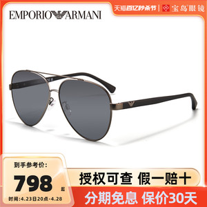 ARMANI/阿玛尼眼镜太阳镜男士经典飞行员式墨镜金属框架0EA2046D