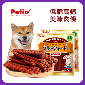 日本Petio柴犬狗狗零食奖励秋田犬牛肉条羊肉条鸡肉干磨牙棒营养