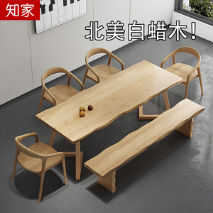 全实木餐桌椅白蜡木桌大板现代简约北欧原木奶油风长方形家用饭桌