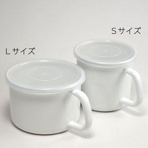 代购日本制  野田珐琅 白色系 搪瓷杯储存保鲜器皿 圆形手柄带盖
