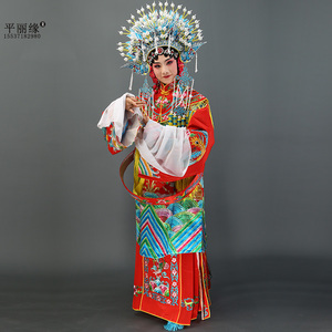 戏曲京剧贵妃醉酒蟒袍公主娘娘戏装舞台演出 古装女蟒袍 团凤女蟒