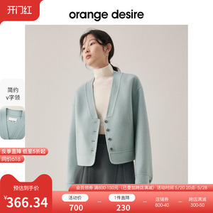 【反季全年底价】orange desire短款毛呢外套女新款小个子大衣V领