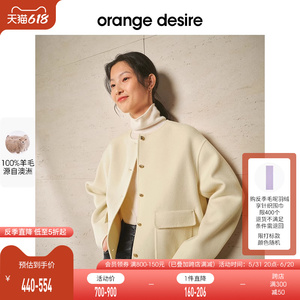 【反季全年底价】orange desire短款圆领金扣羊毛外套女2023冬新