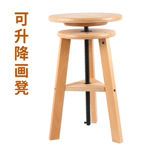 木制可旋转升伸降学生美术生绘画画凳木质户外素描油画写生凳子