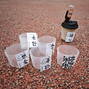 创意网红卡片吊牌奶茶杯标签定制做logo咖啡纸杯塑料杯一次性通用