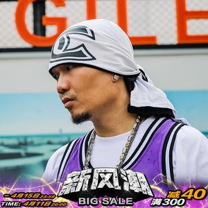 acusa千禧y2k街头篮球包裹头巾黑白棉四面使用印花hiphop小众配饰