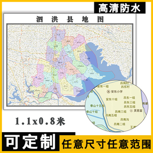 泗洪县青阳镇地图图片