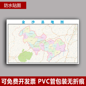 金沙县清池镇地图图片