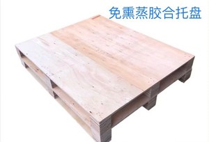 上海厂家定做免熏蒸出口平面托盘免检胶合卡板叉车木质三合板栈板