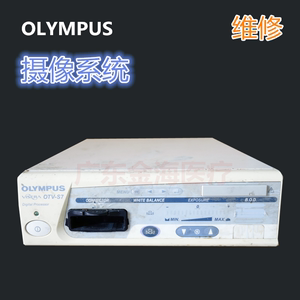 奥林巴斯摄像系统OTV- S7内窥镜主机主板电源配件OLYMPUS配件维修